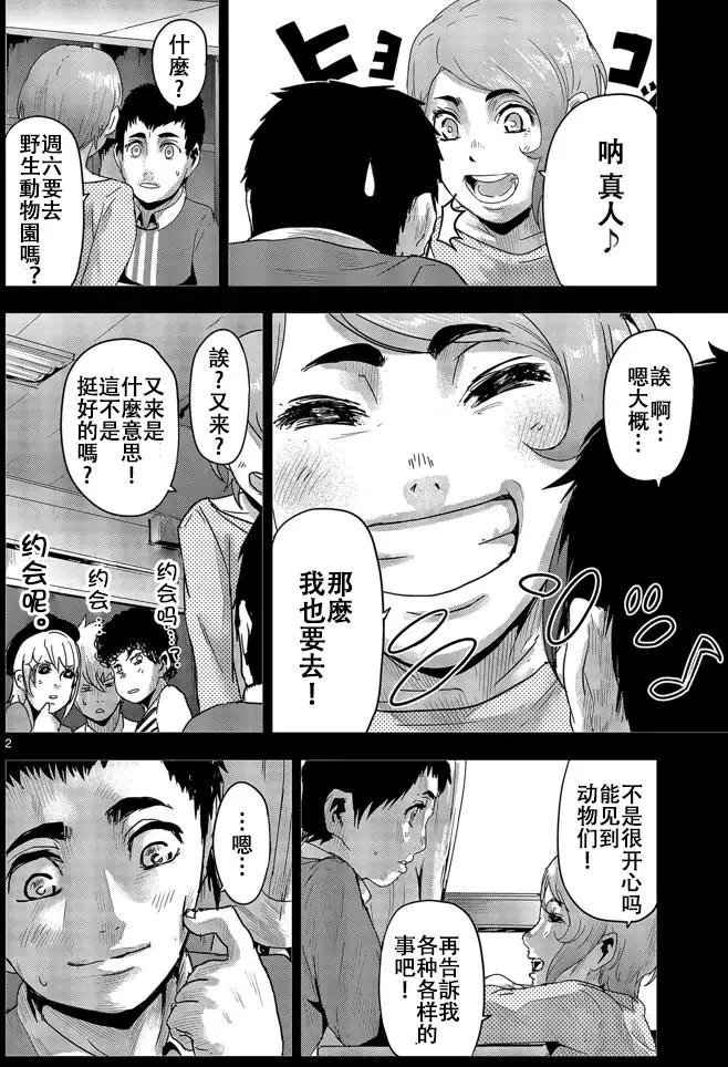 第21回
