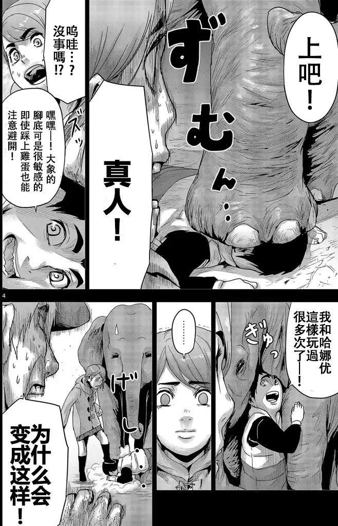 第21回