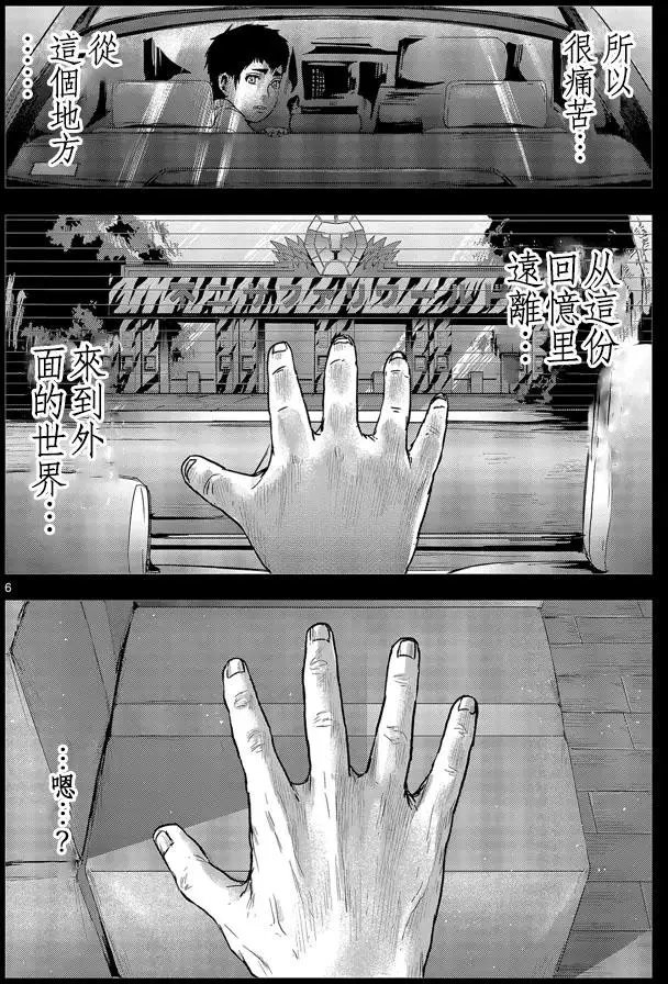 第21回
