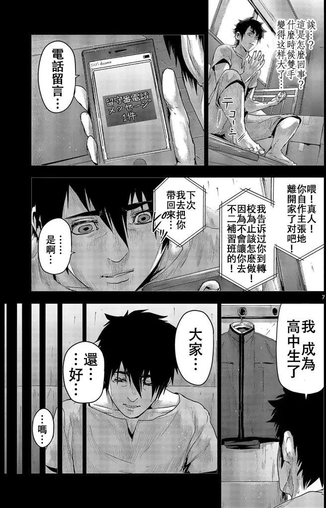 第21回