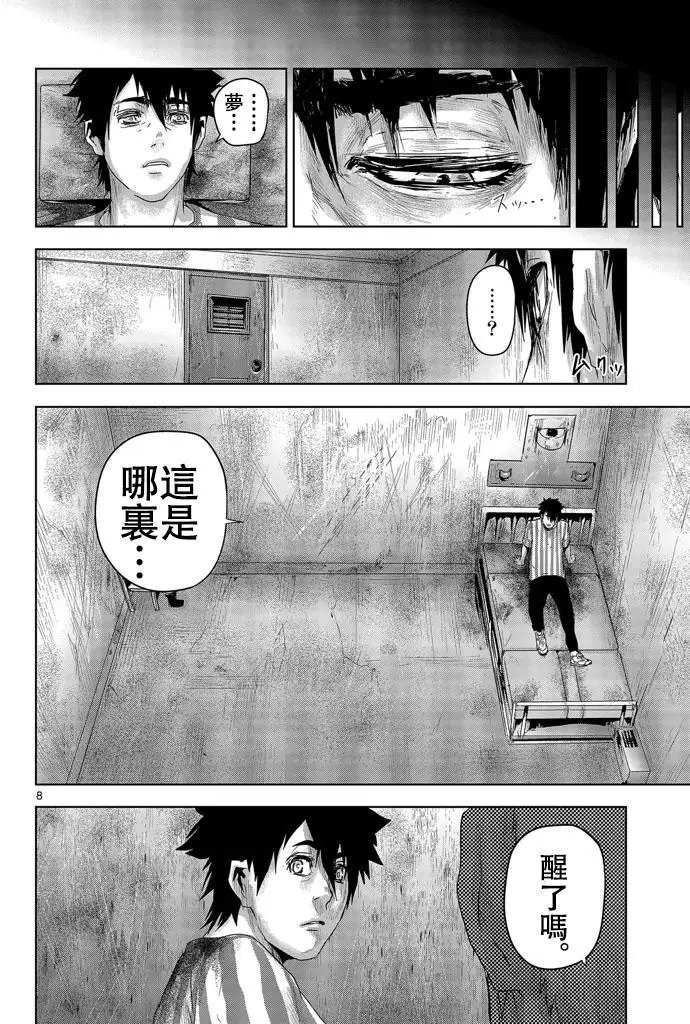 第21回