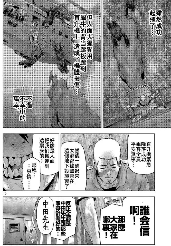 第21回
