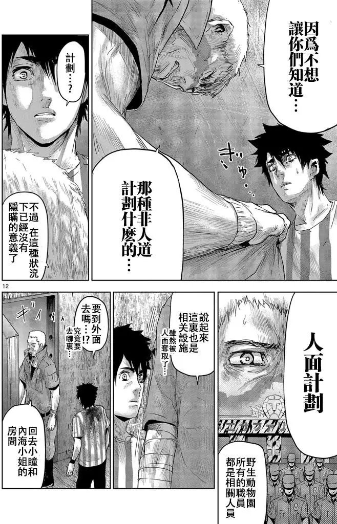 第21回