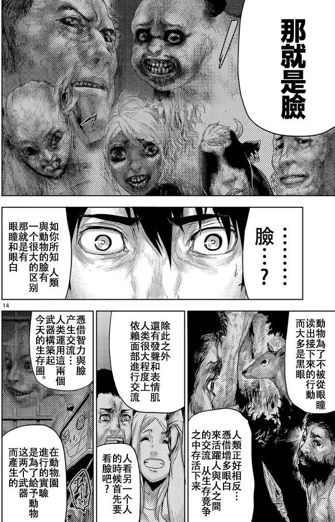 第21回