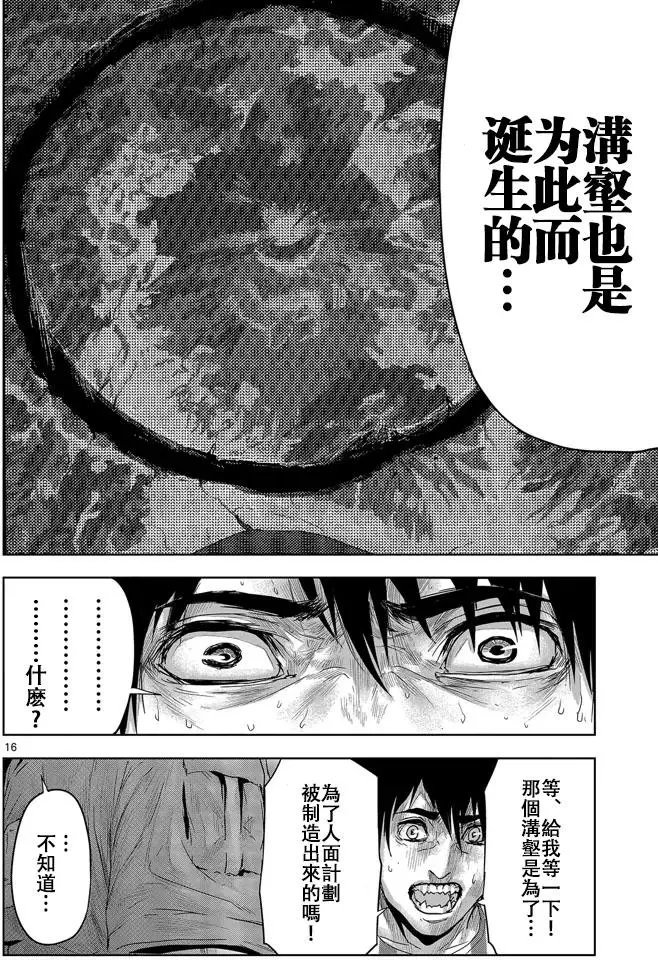 第21回