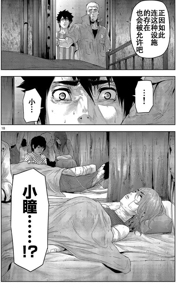 第21回