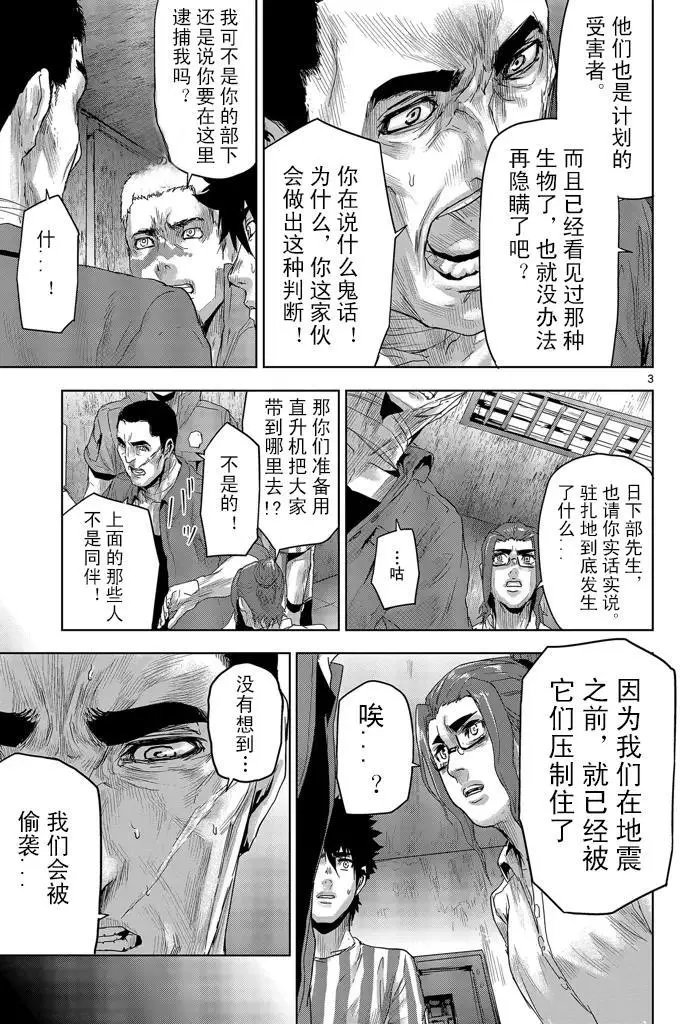 第22回