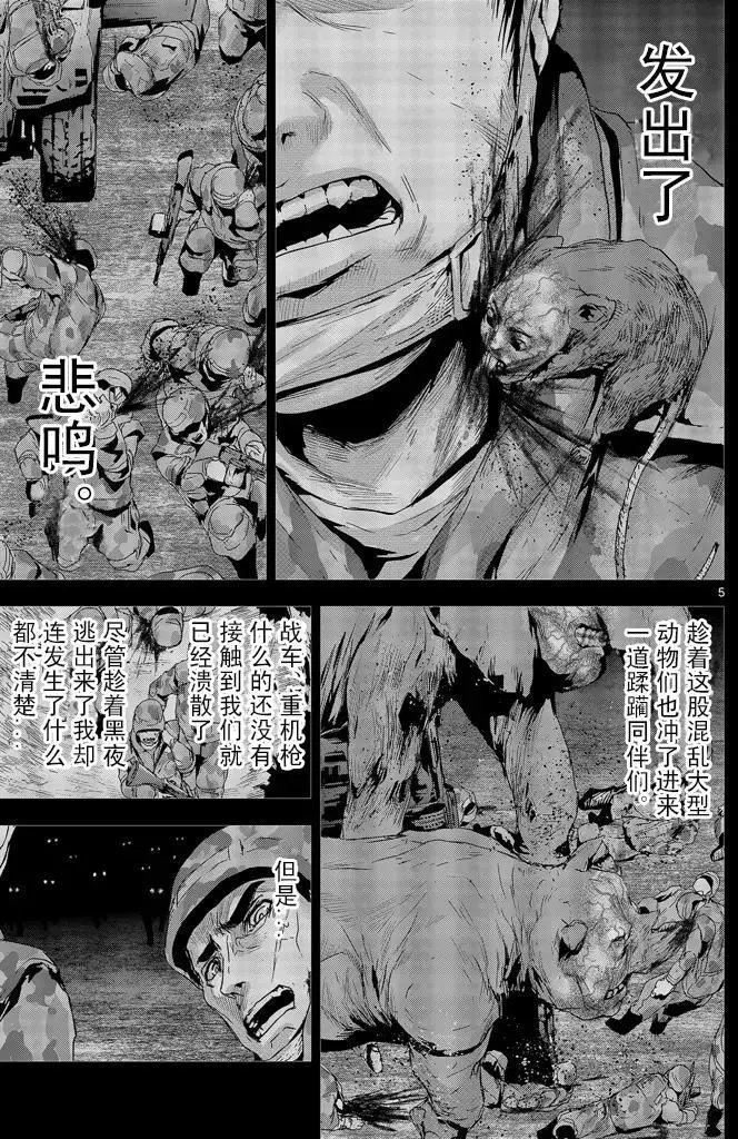 第22回