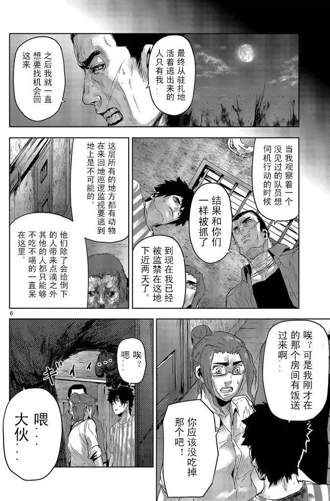 第22回