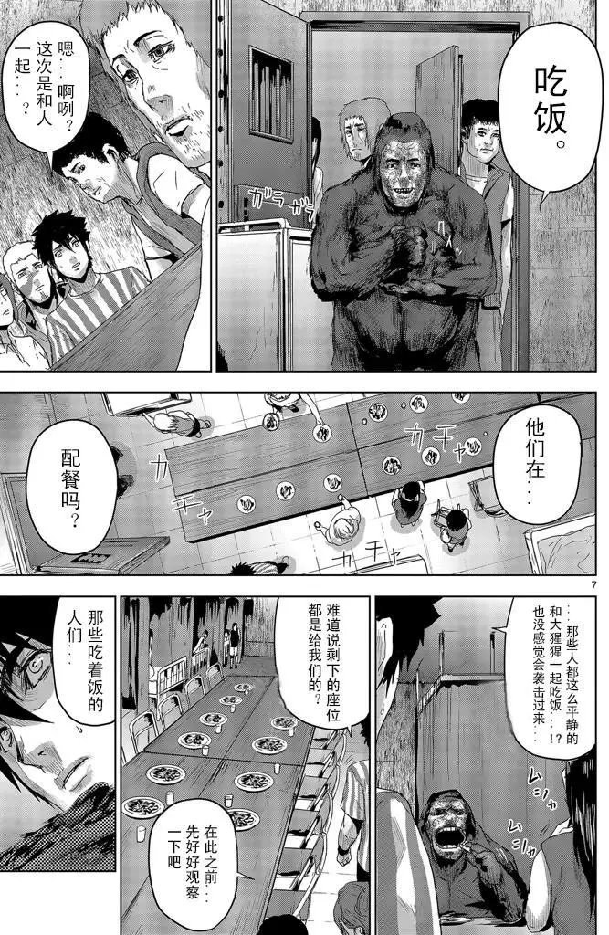 第22回