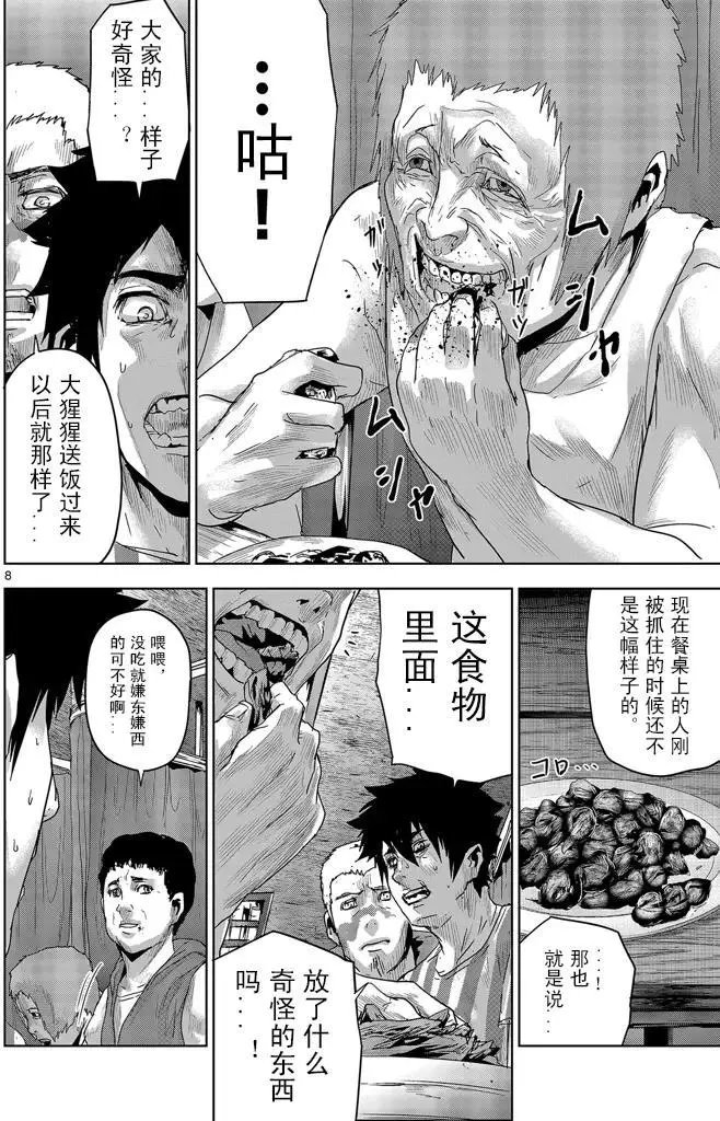 第22回
