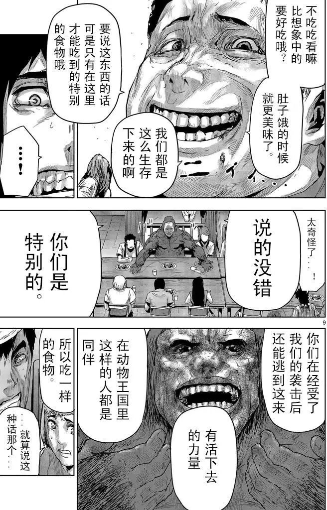 第22回