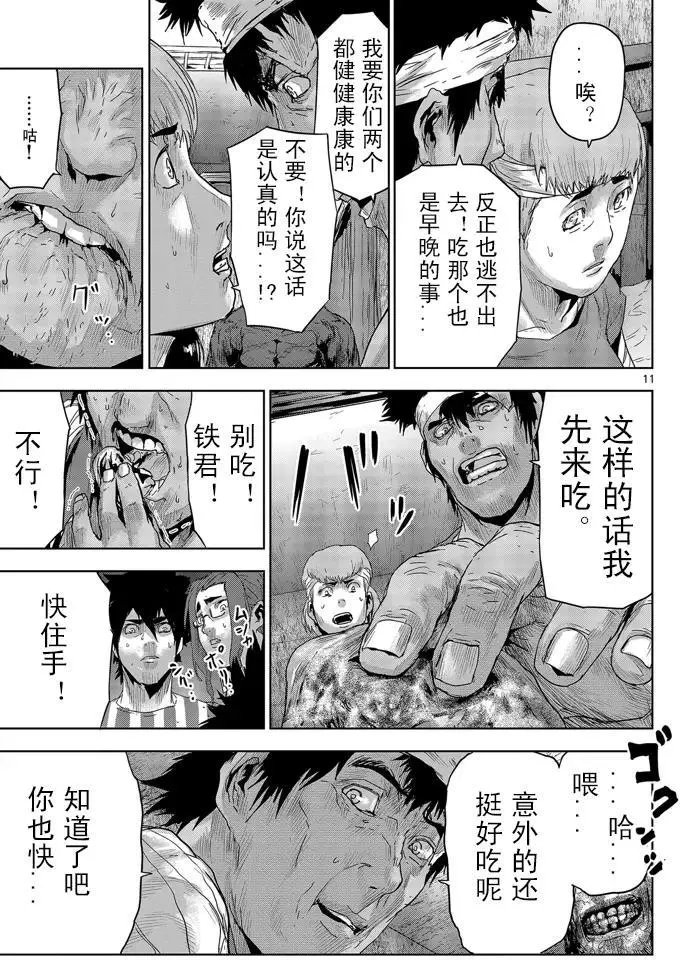 第22回