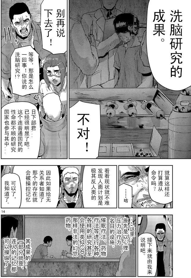 第22回
