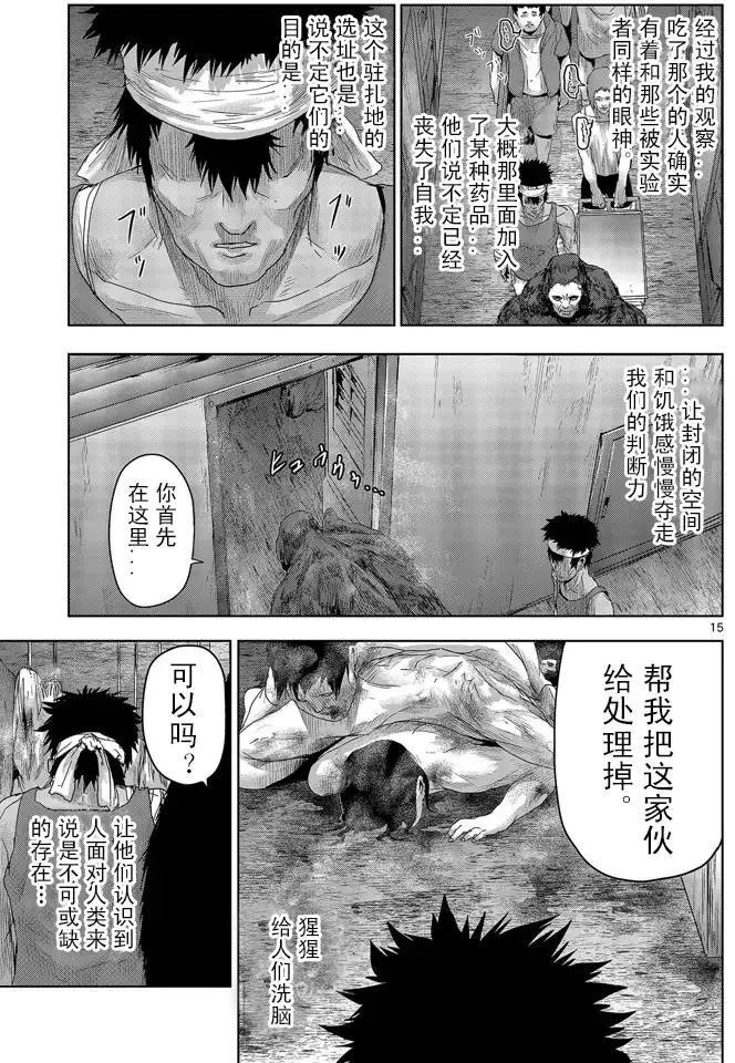 第22回