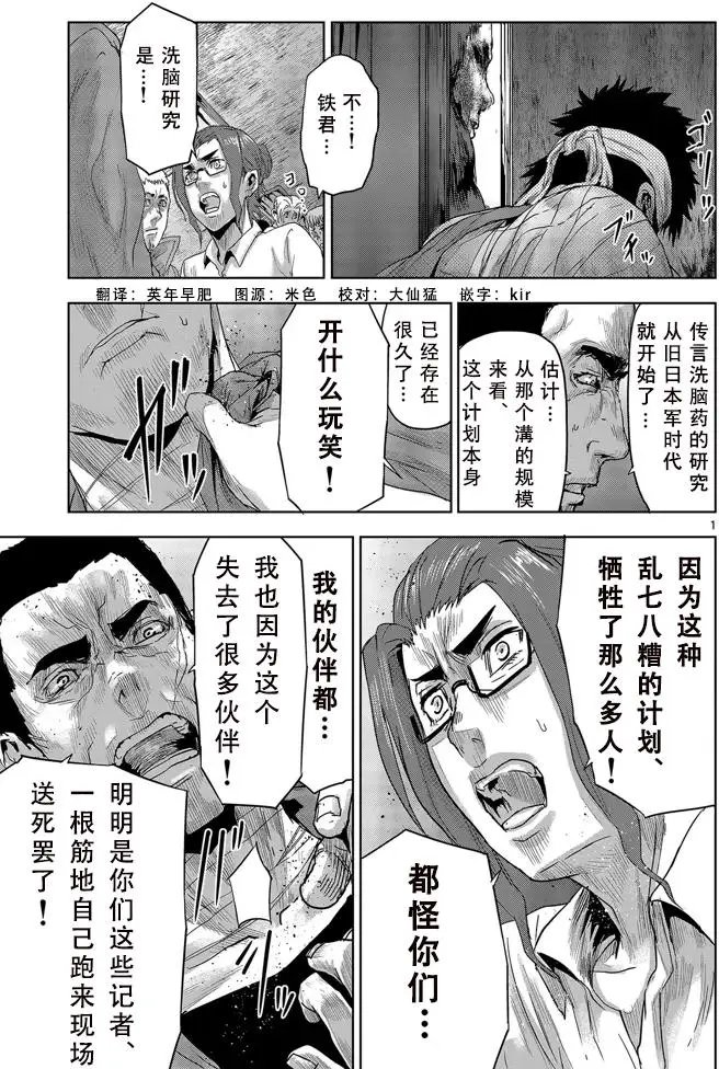 第23回
