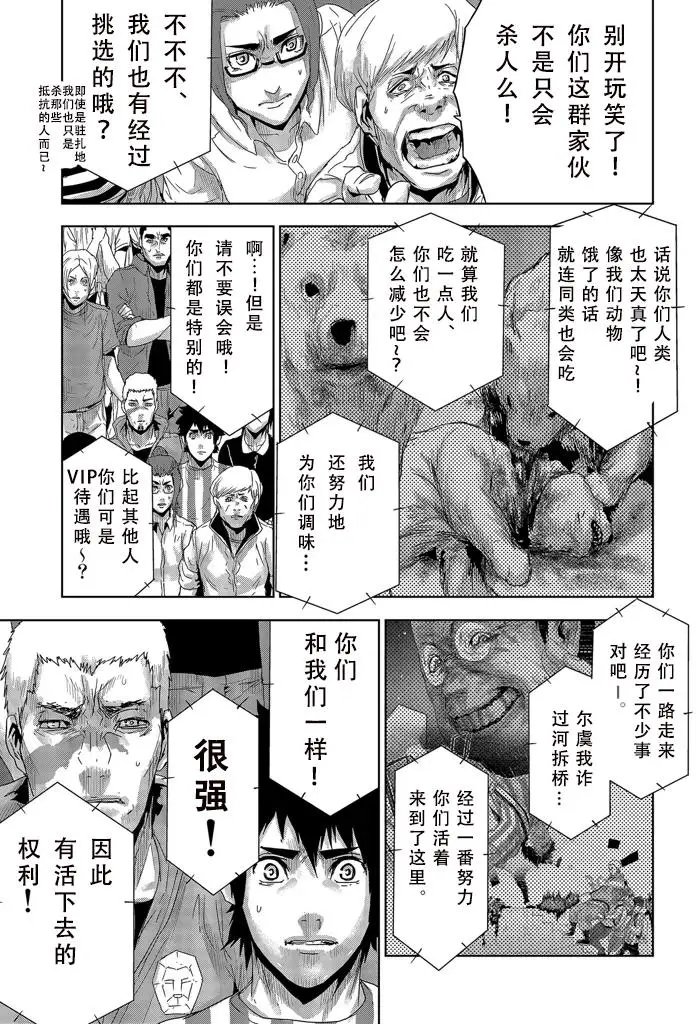 第23回