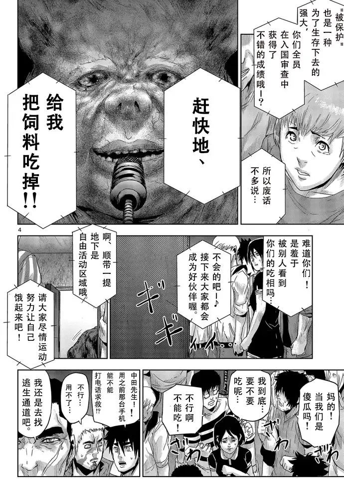 第23回