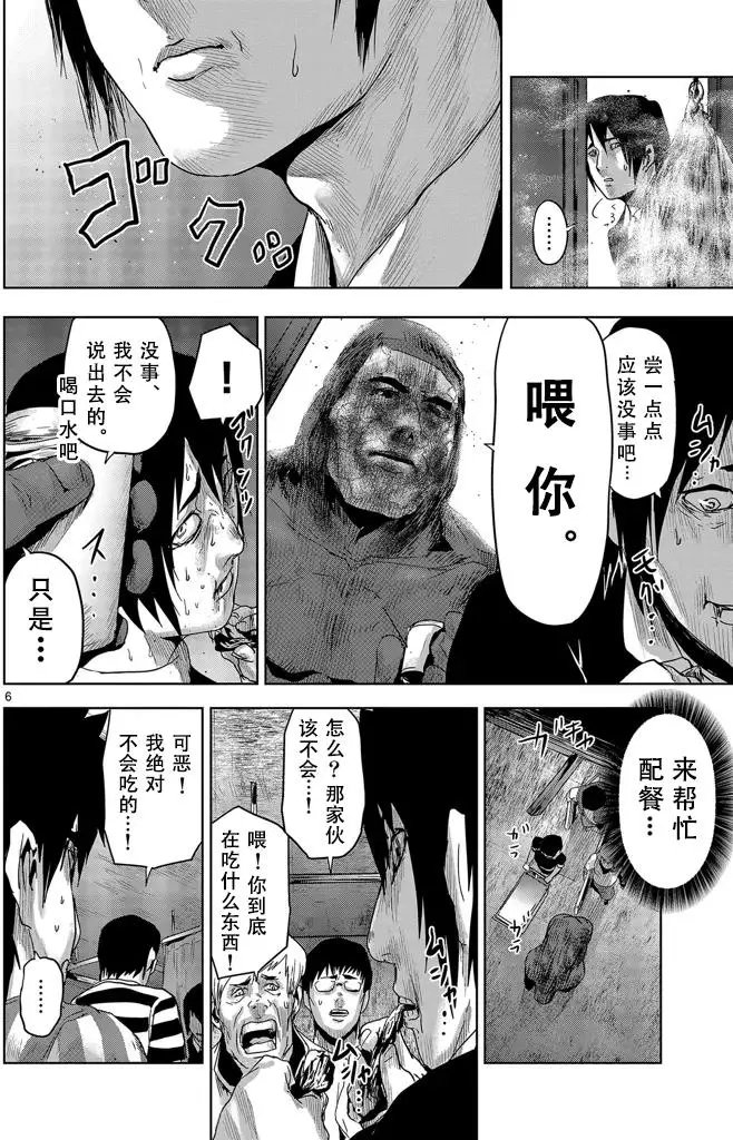 第23回