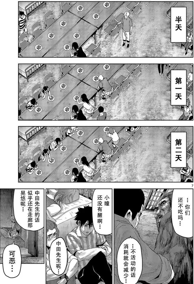 第23回