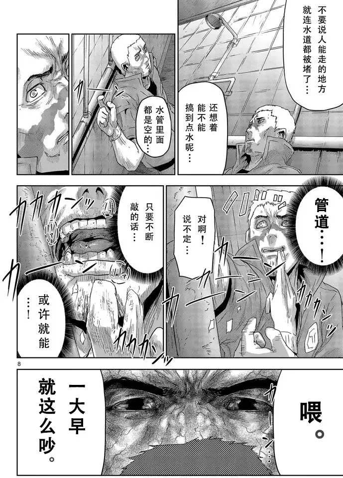 第23回