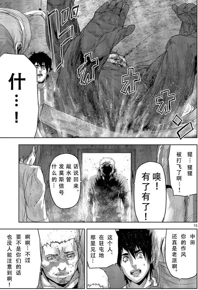 第23回