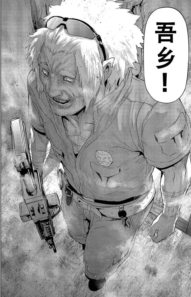 第23回