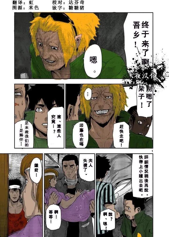 第24回