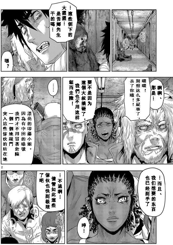 第24回