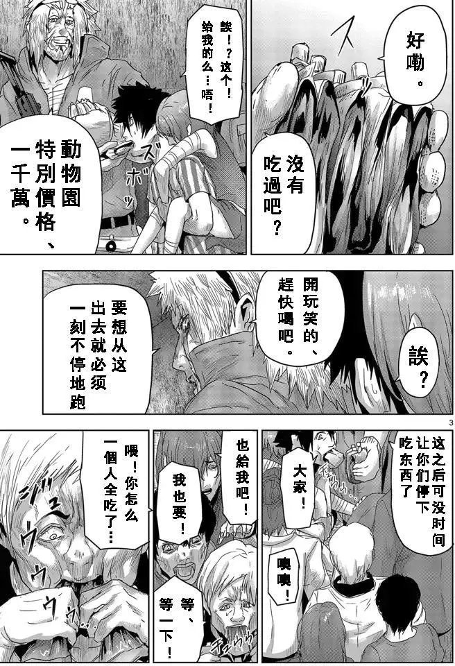 第24回