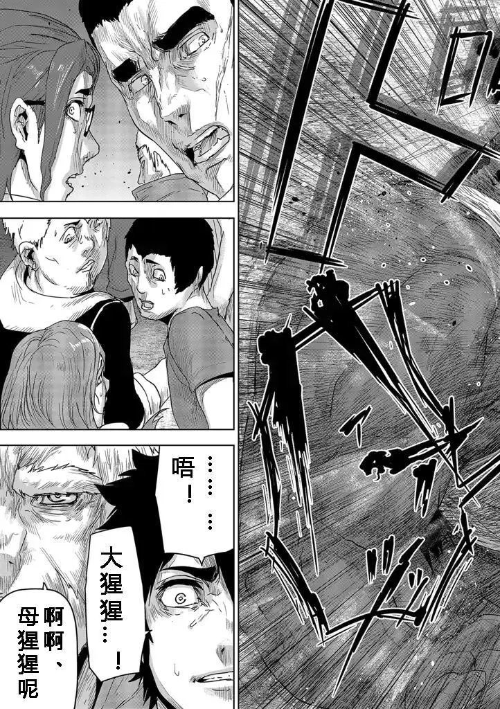 第24回