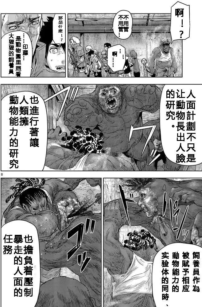 第24回