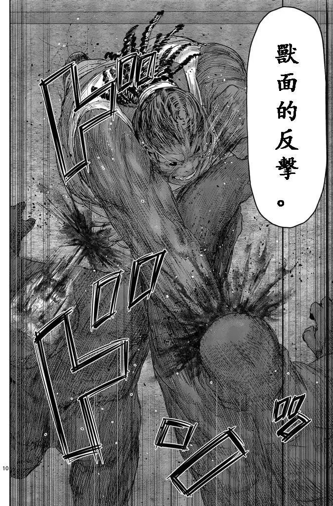 第24回