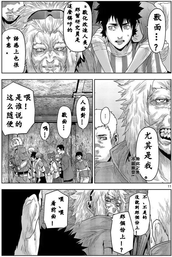 第24回