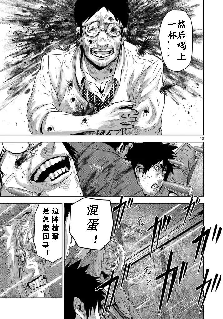 第24回