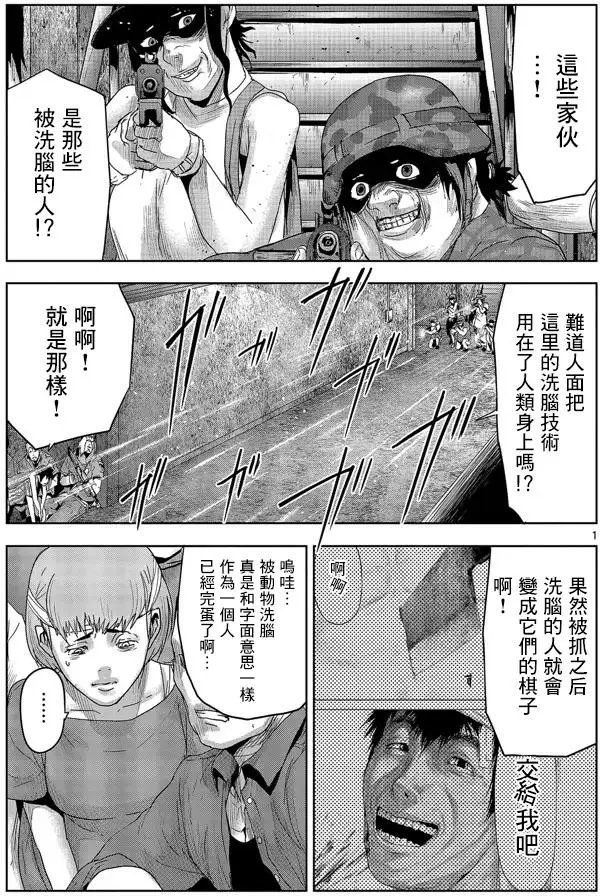 第25回
