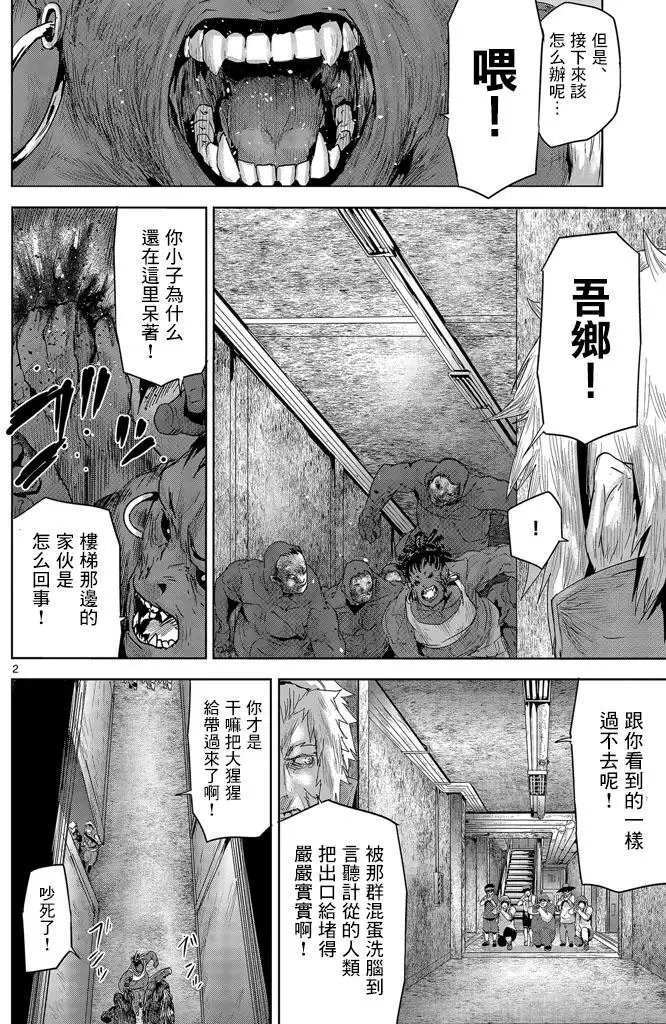 第25回