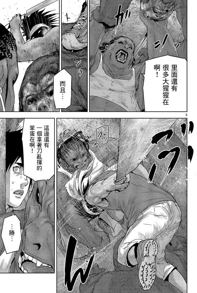 第25回