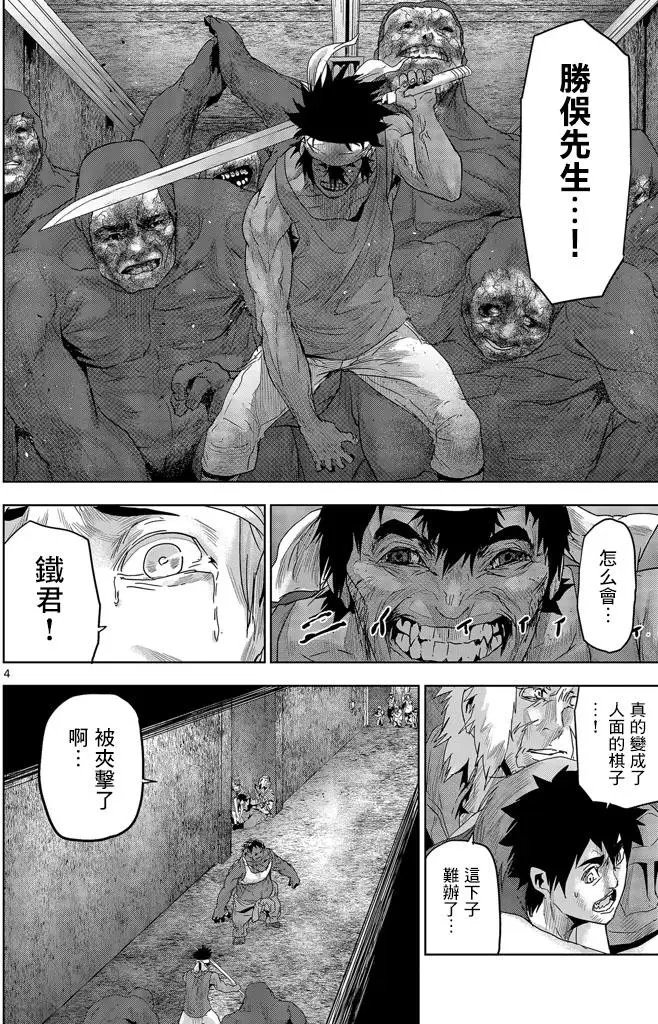第25回