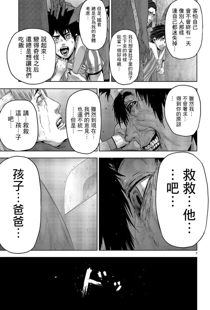 第25回