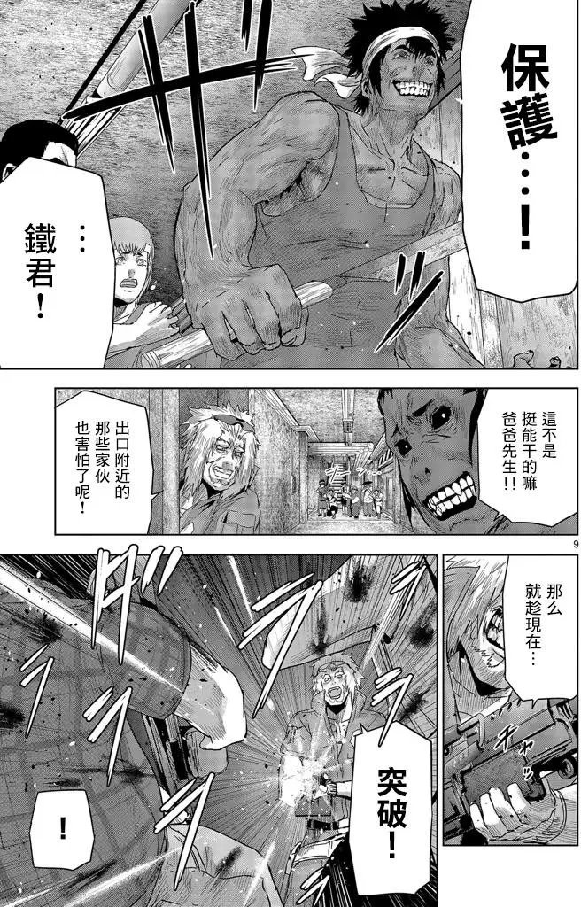 第25回
