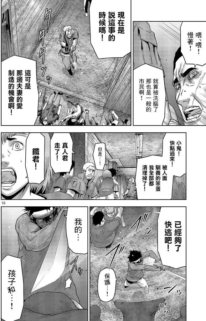 第25回