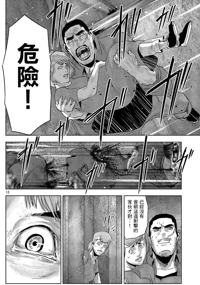 第25回