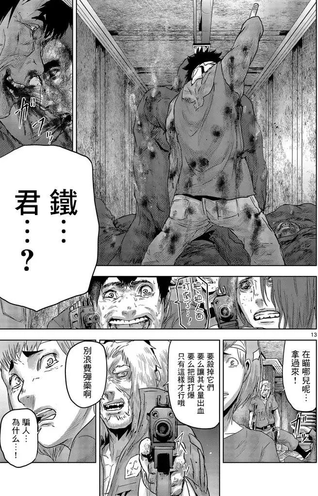 第25回