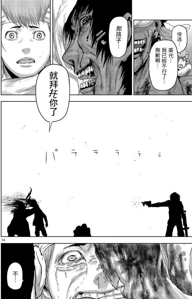第25回