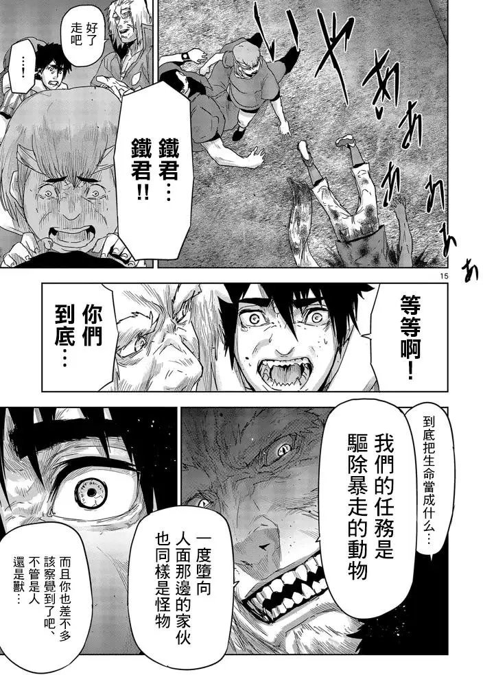 第25回
