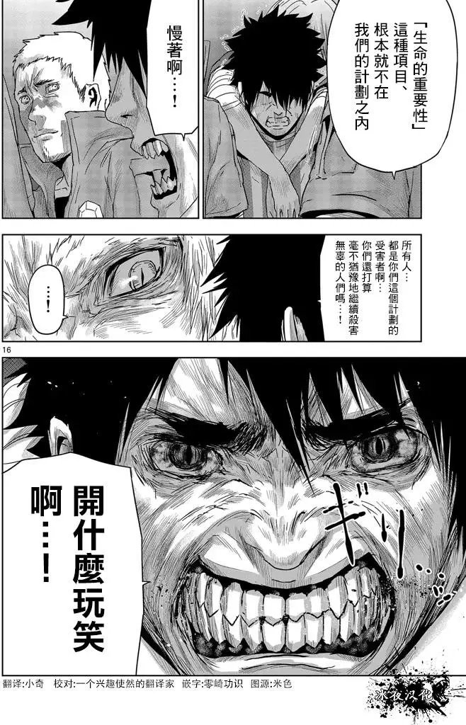 第25回