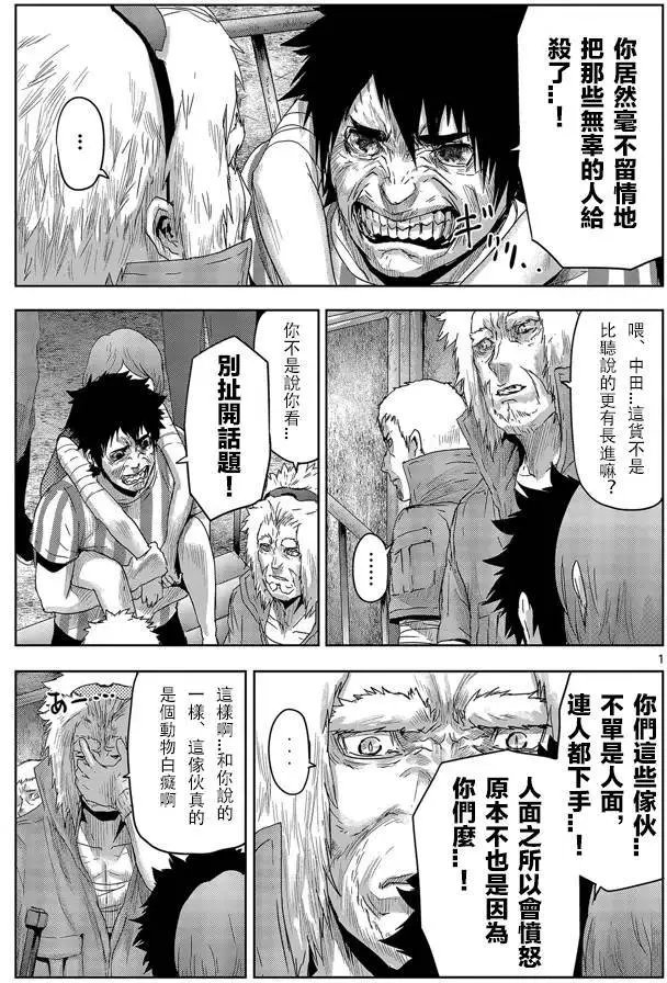 第26回