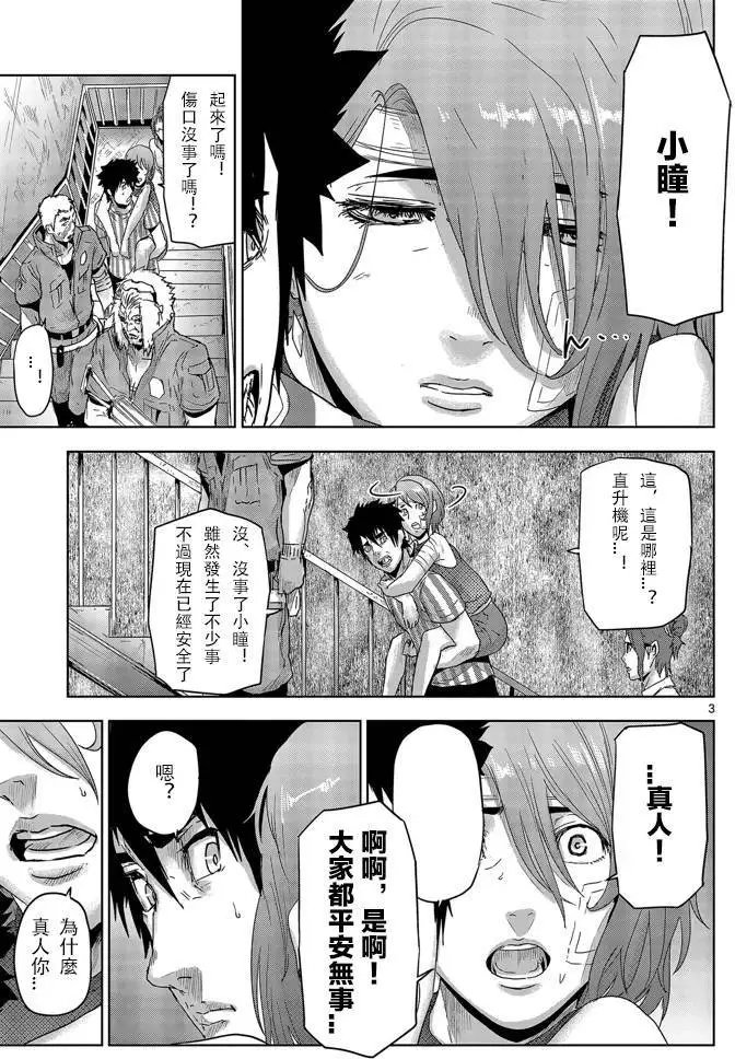 第26回