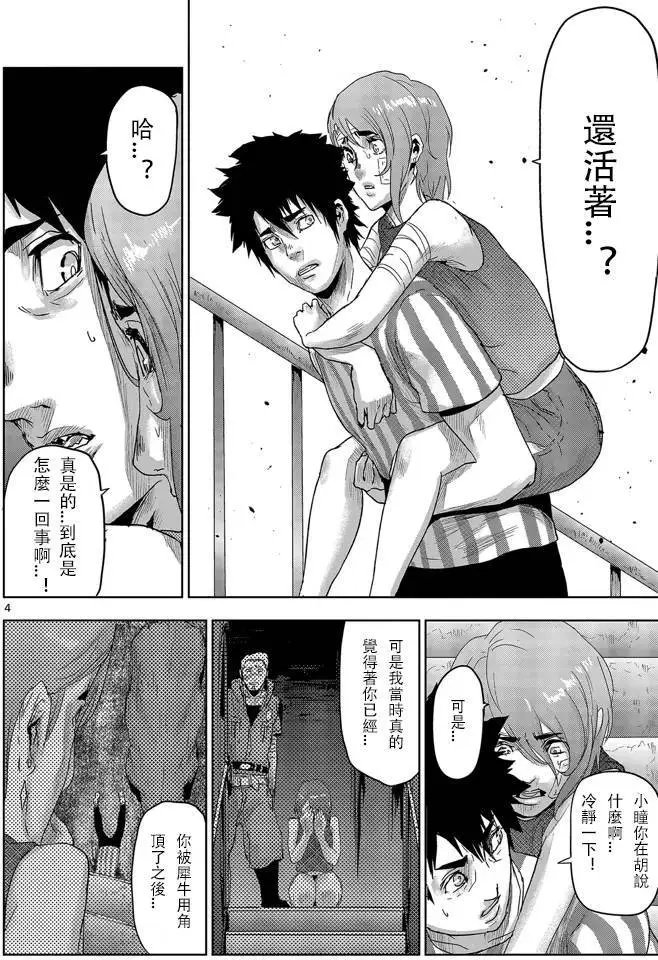 第26回